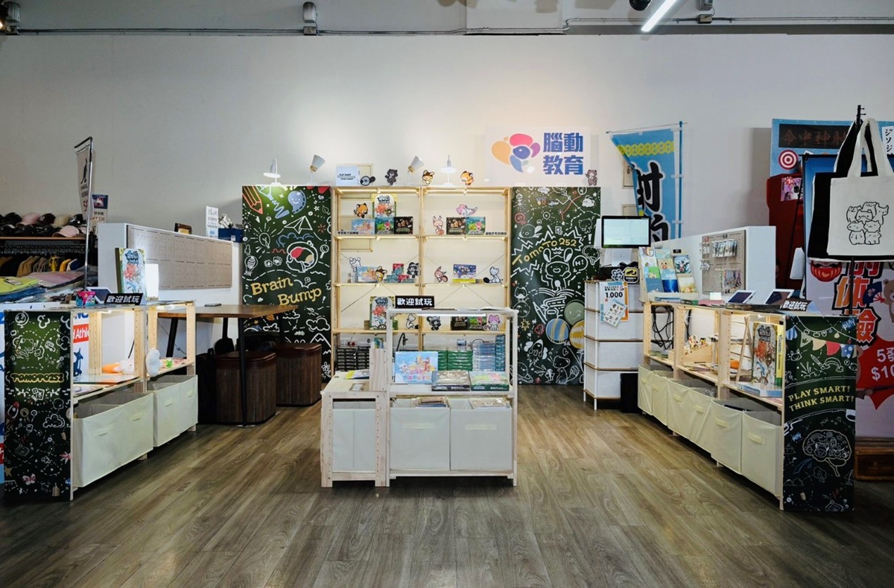 1F-腦動教育店面