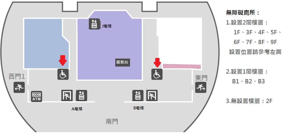 無障礙廁所位置圖