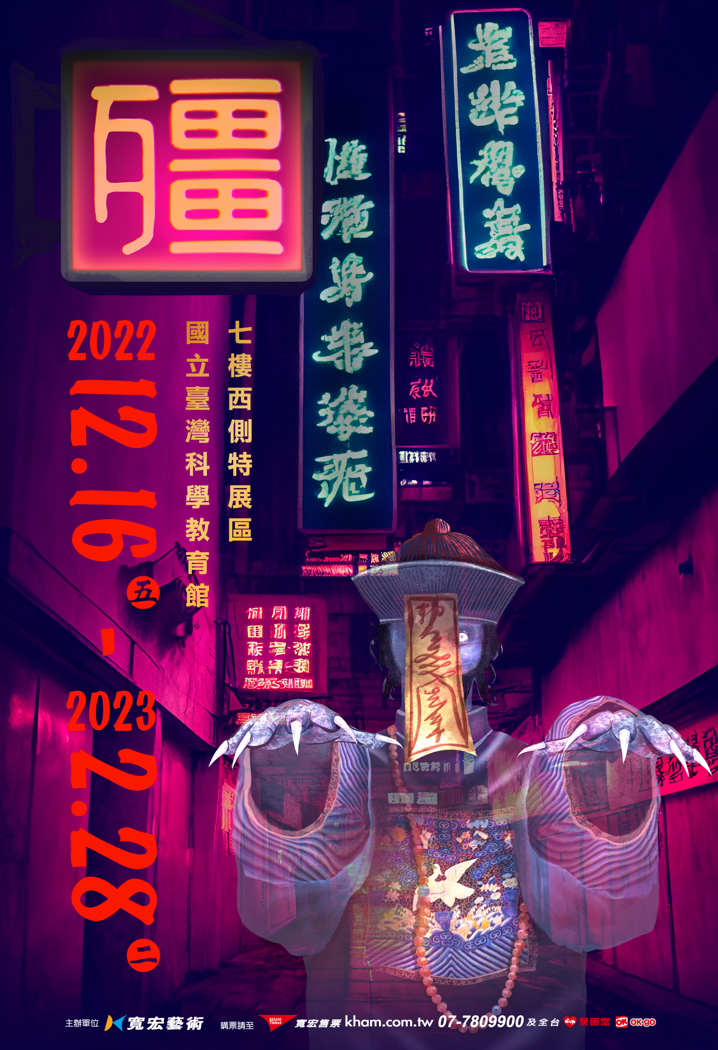 20221130_news_poster