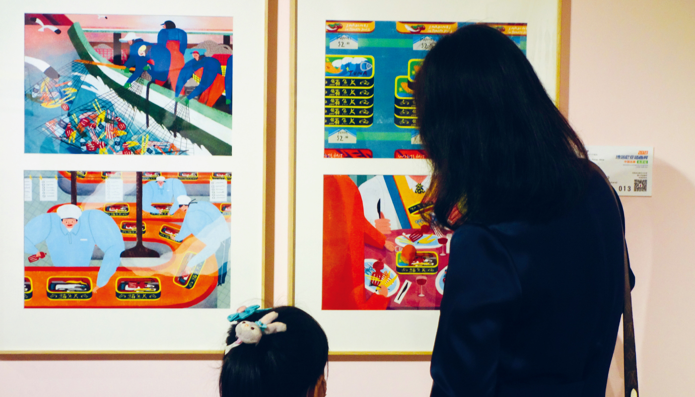 波隆那插畫展