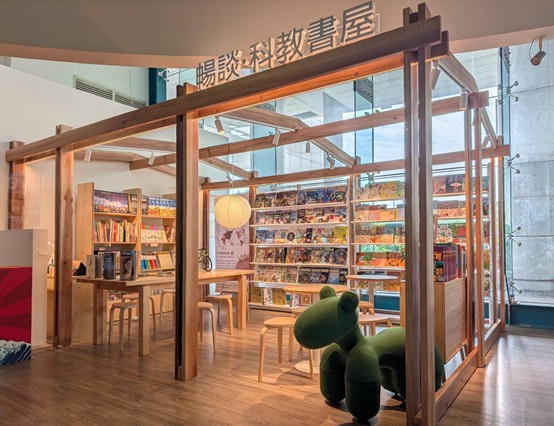 暢談書屋