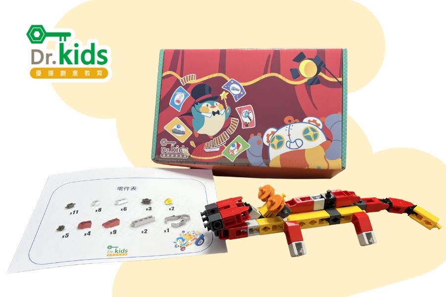 多維積木_積鱷世界