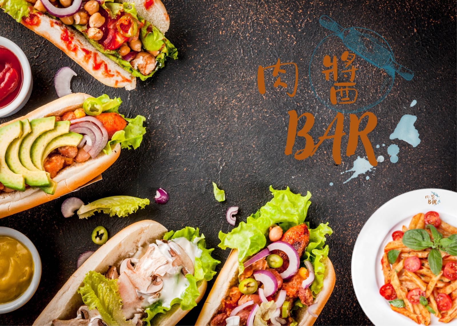 肉醬BAR 肉醬BAR