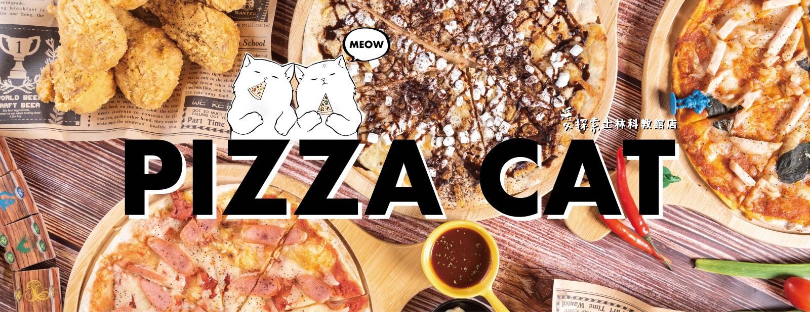 pizzacatlogo pizzacatlogo