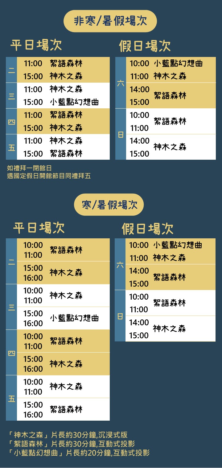 小黑盒沉浸式劇場的播放列表1