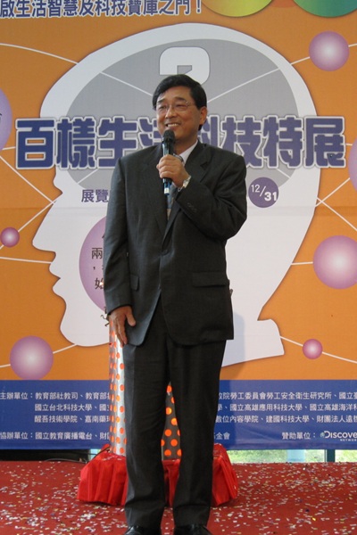 陳益興館長