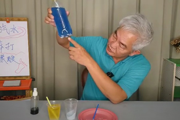 科學大玩家