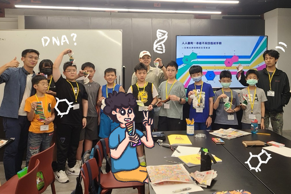 用遊戲學基因：揭開精準健康的密碼