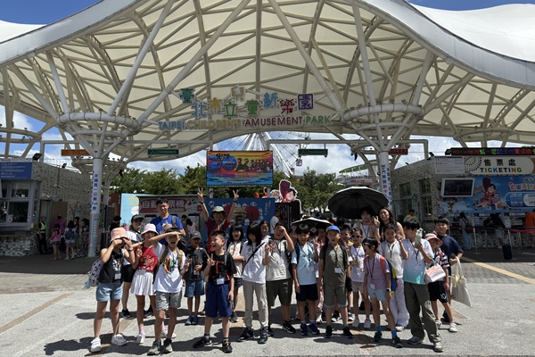 台北科學藝術園區裡的大冒險