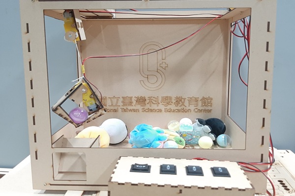 玩具夢工廠:打造娃娃機