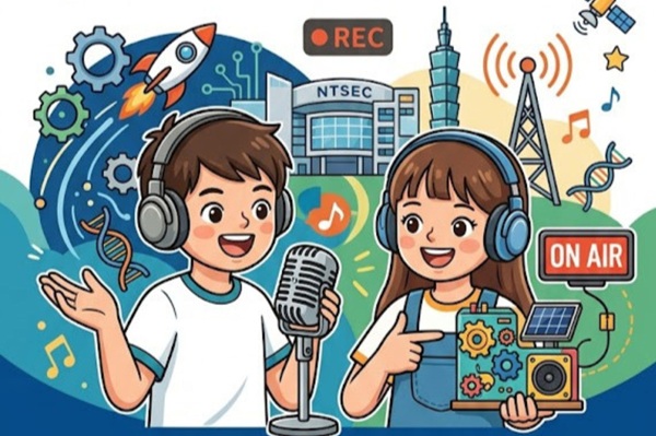 科教館X教育廣播電台－小小廣播家