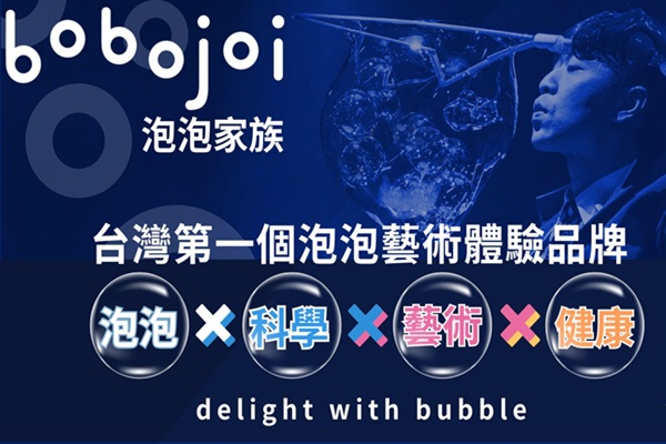 泡泡超能學院課程示意圖