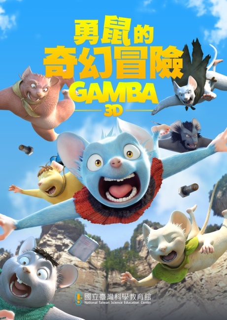 獵鷹-凱伊年輕氣盛遠離家鄉,來到了鳥城“贊比西亞”並且順利的通過考驗加入了飆風巡邏隊。在這裡,凱伊得知了飆風巡邏隊是他父母為了保護贊比西亞的天空,所成立的巡邏隊伍。但在一次的行動中凱伊的母親意外喪生,凱伊的父親傷心黯然的離去。凱伊的父親在找尋凱伊的過程中,意外聽到惡名昭彰的巨蜥伯澤,在慫恿禿鸛幫進攻贊比西亞。他立刻地趕到贊比西亞找到了凱伊,並且團結整個鳥族的力量贏得這場攸關鳥族生存的戰役。 獵鷹-凱伊年輕氣盛遠離家鄉,來到了鳥城“贊比西亞”並且順利的通過考驗加入了飆風巡邏隊。在這裡,凱伊得知了飆風巡邏隊是他父母為了保護贊比西亞的天空,所成立的巡邏隊伍。但在一次的行動中凱伊的母親意外喪生,凱伊的父親傷心黯然的離去。凱伊的父親在找尋凱伊的過程中,意外聽到惡名昭彰的巨蜥伯澤,在慫恿禿鸛幫進攻贊比西亞。他立刻地趕到贊比西亞找到了凱伊,並且團結整個鳥族的力量贏得這場攸關鳥族生存的戰役。