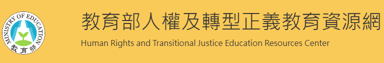 教育部嚴重特殊傳染性肺病防疫專區(另開新視窗)