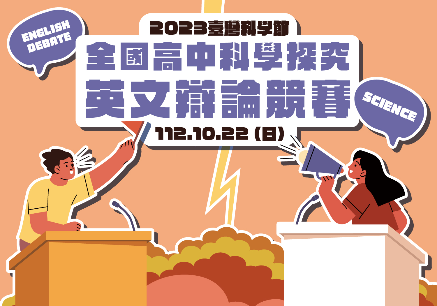 雙語學習 (Bilingual learning)
