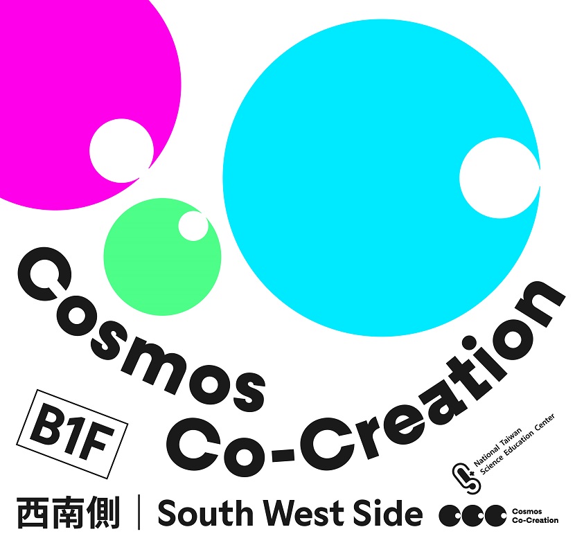 《看見創造》- CCC Open Studio