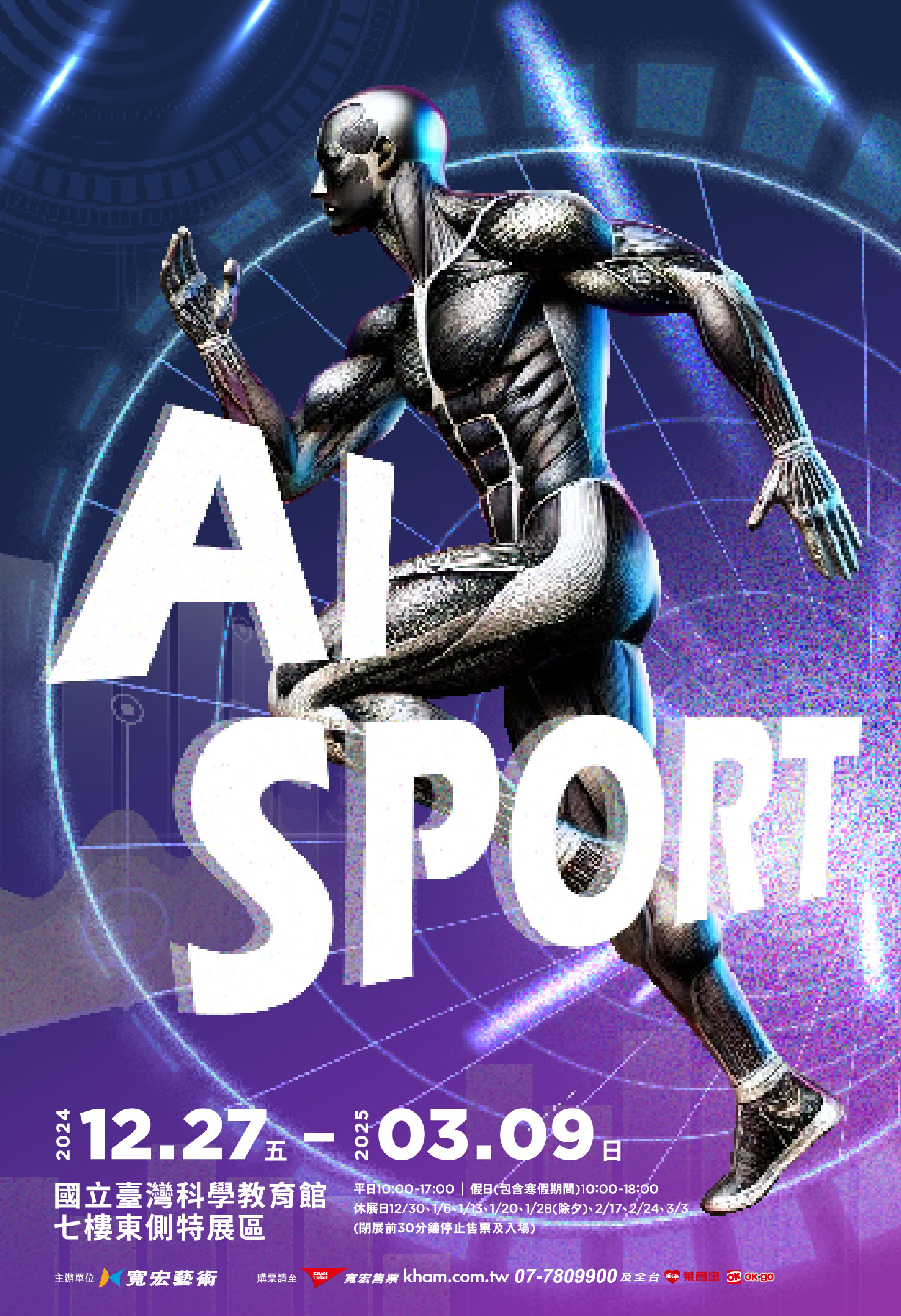 AI SPORT