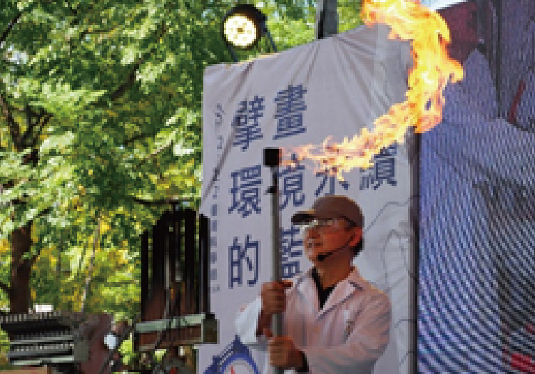 展場活動