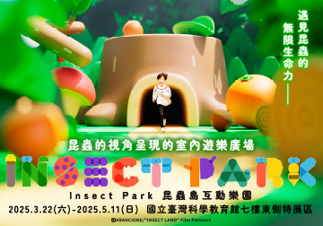 日本NHK人氣自然教育動畫【昆蟲島】實體樂園3/22首度來台